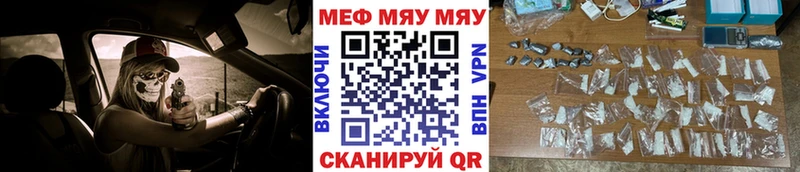 Купить наркотик Голицыно ГАШИШ  A PVP  АМФЕТАМИН  Марихуана  Меф мяу мяу 