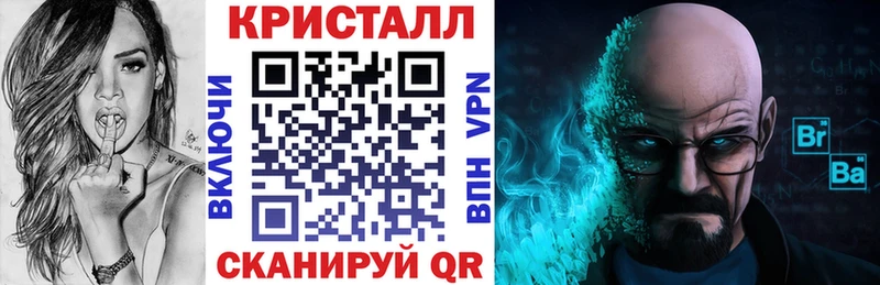 АМФ 97%  Голицыно 
