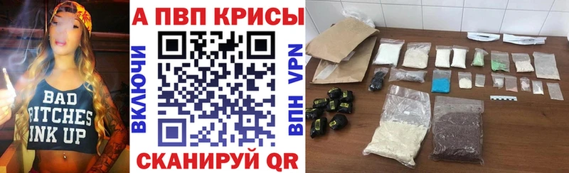 Alfa_PVP Соль  мориарти как зайти  Голицыно 