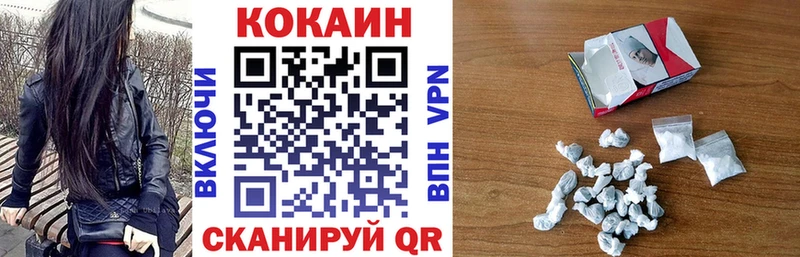 КОКАИН Columbia  kraken рабочий сайт  Голицыно  купить закладку 