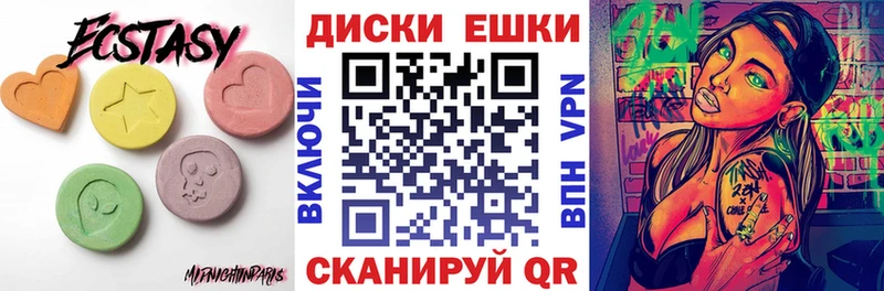 МЕГА онион  где можно купить   Голицыно  ЭКСТАЗИ Punisher 