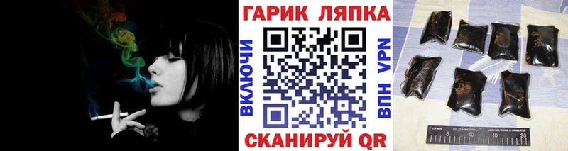 Гашиш AMNESIA HAZE  где продают   shop формула  Голицыно 