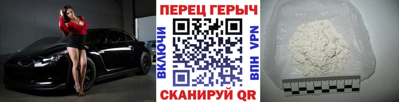 купить наркоту  blacksprut вход  Героин гречка  Голицыно 