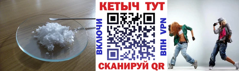 КЕТАМИН VHQ  продажа наркотиков  Голицыно 