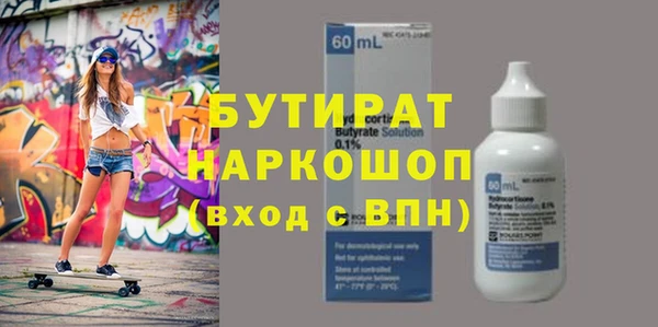 альфа пвп VHQ Кущёвская