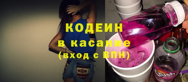 альфа пвп VHQ Кущёвская