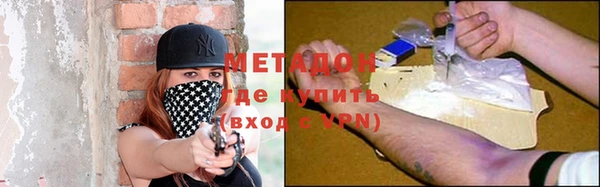 мяу мяу кристалл Елизово