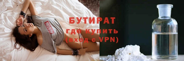 меф Александровское