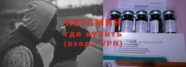 COCAINE Иноземцево