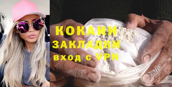 spice Елабуга