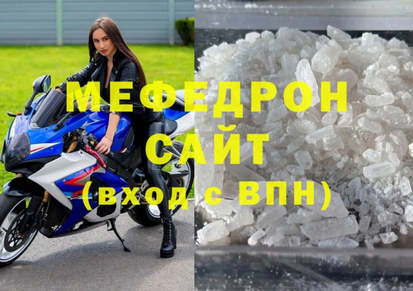 COCAINE Иноземцево