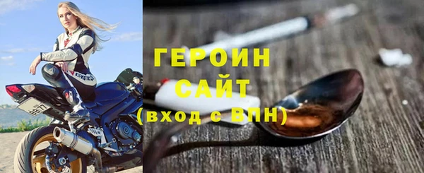 альфа пвп VHQ Кущёвская