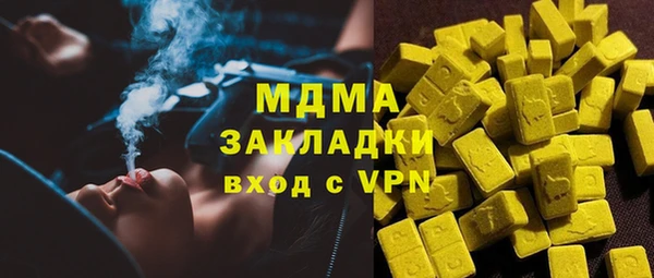 COCAINE Иноземцево