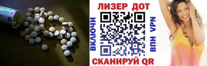 ЛСД экстази кислота  как найти   Голицыно 