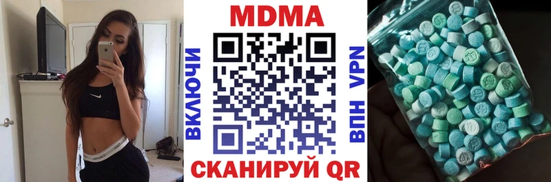 продажа наркотиков  Голицыно  MDMA crystal 
