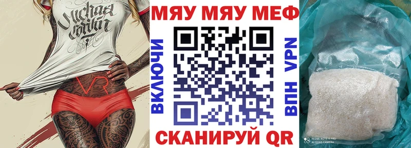 МЕФ 4 MMC OMG маркетплейс Голицыно