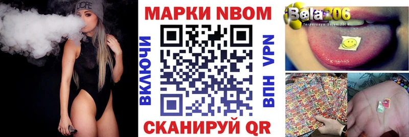 где найти   Голицыно  Марки N-bome 1,5мг 