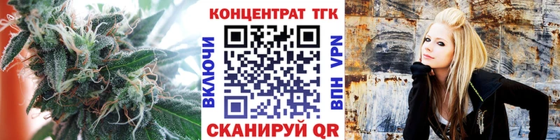 МЕГА вход Голицыно ТГК концентрат