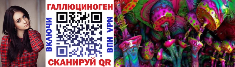 Псилоцибиновые грибы ЛСД  Голицыно 